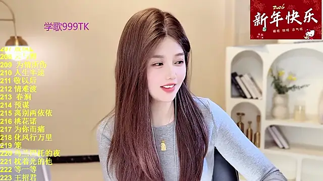 Snapshot of SingingChili chatting on March 1, 2026, 6:15 am SingingChili online show from March 1, 2026, 6:15 am