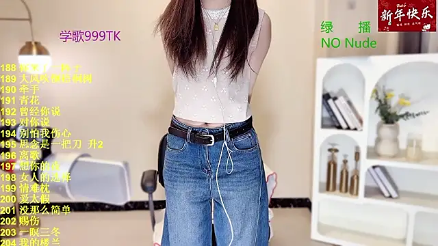 Snapshot of SingingChili chatting on March 5, 2026, 5:58 am SingingChili online show from March 5, 2026, 5:58 am