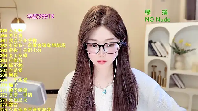 Snapshot of SingingChili chatting on March 12, 2026, 5:24 am SingingChili online show from March 12, 2026, 5:24 am