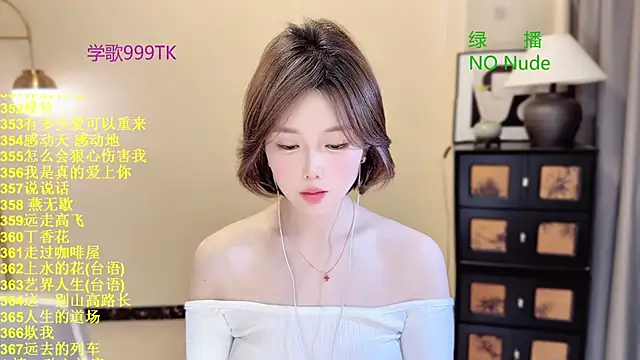 Snapshot of SingingChili chatting on March 22, 2026, 6:28 am SingingChili online show from March 22, 2026, 6:28 am