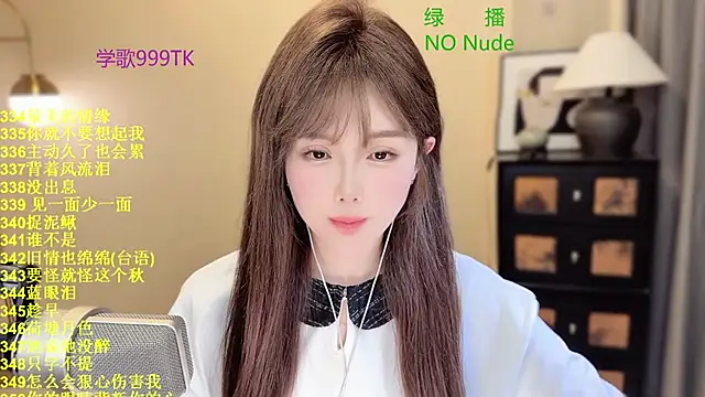 Snapshot of SingingChili chatting on March 27, 2026, 10:26 am SingingChili online show from March 27, 2026, 10:26 am