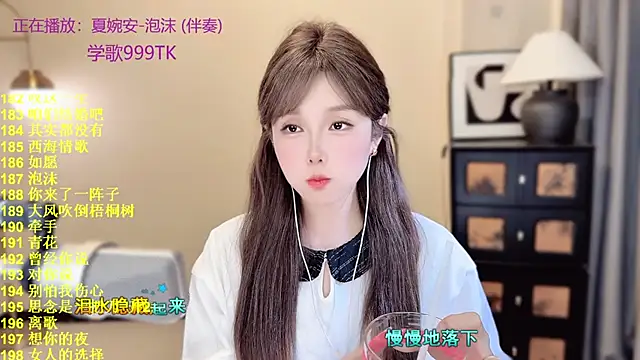 Snapshot of SingingChili chatting on April 16, 2026, 10:38 am SingingChili online show from April 16, 2026, 10:38 am