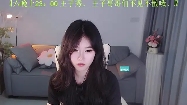YiJin-a online show from December 4, 2024, 3:54 pm