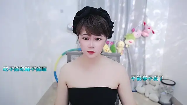 Snapshot of Fan_ting chatting on September 18, 2025, 2:35 am Fan ting online show from September 18, 2025, 2:35 am