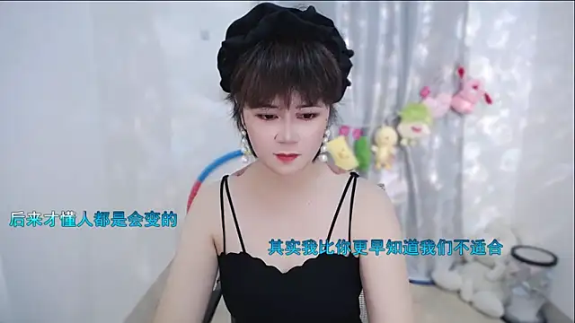 Snapshot of Fan_ting chatting on September 23, 2025, 11:41 pm Fan ting online show from September 23, 2025, 11:41 pm
