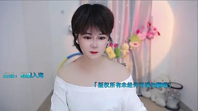 Snapshot of Fan_ting chatting on September 27, 2025, 1:54 am Fan ting online show from September 27, 2025, 1:54 am