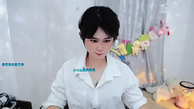 Fan ting online show from November 13, 2025, 2:49 pm