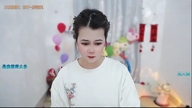 Fan ting online show from March 15, 2026, 2:50 am