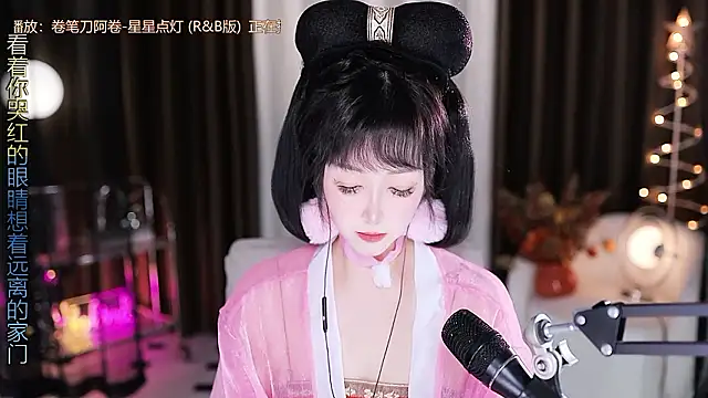 xiaoya666--baby online show from February 19, 2026, 8:27 pm