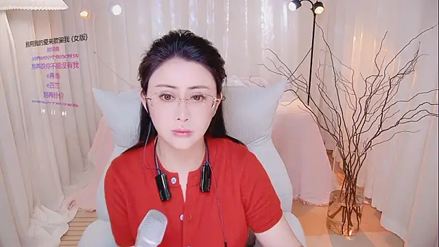 Daisy7 11 online show from April 4, 2026, 2:36 pm