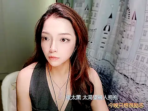 miumiu822 online show from November 14, 2025, 7:18 am