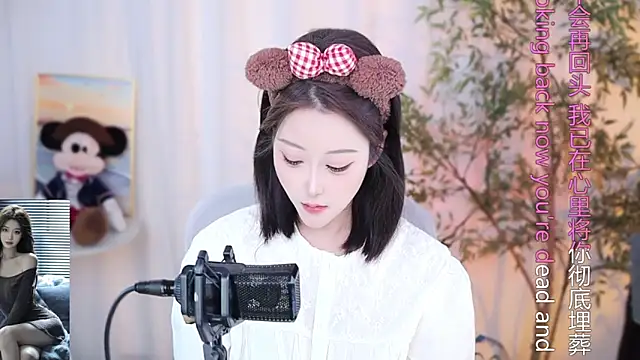 Arwyn-rr online show from December 16, 2024, 11:01 am