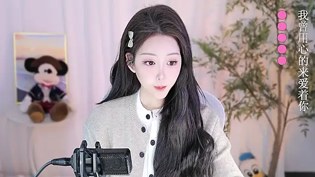 Arwyn-rr online show from January 19, 2025, 12:39 pm