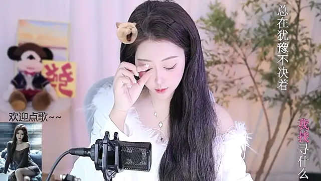 Arwyn-rr online show from February 20, 2025, 12:57 pm