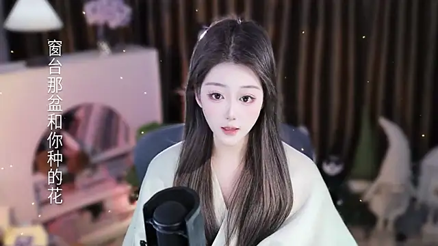 Snapshot of Arwyn-rr chatting on February 1, 2026, 9:08 am Arwyn-rr online show from February 1, 2026, 9:08 am