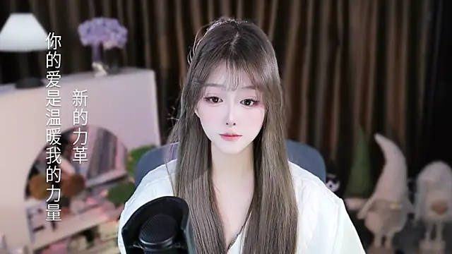 Snapshot of Arwyn-rr chatting on February 7, 2026, 12:53 pm Arwyn-rr online show from February 7, 2026, 12:53 pm