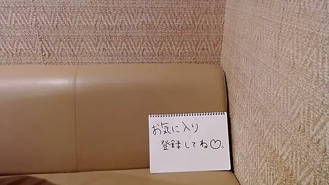 Snapshot of -YOME_no_IMOUTO- chatting on December 26, 2024, 10:59 am -YOME no IMOUTO- online show from December 26, 2024, 10:59 am