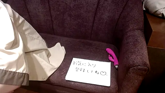 Snapshot of -YOME_no_IMOUTO- chatting on January 9, 2025, 2:40 pm -YOME no IMOUTO- online show from January 9, 2025, 2:40 pm