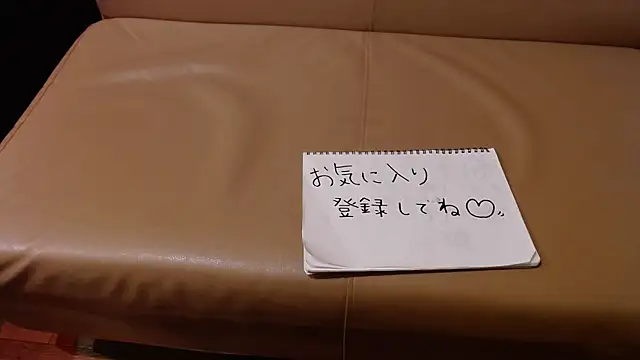 Snapshot of -YOME_no_IMOUTO- chatting on January 19, 2025, 10:39 am -YOME no IMOUTO- online show from January 19, 2025, 10:39 am