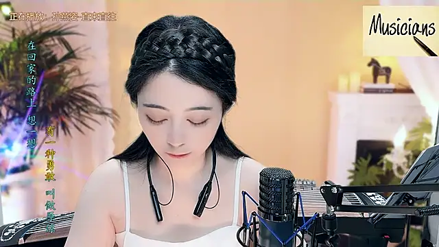 Tian-xin-999 online show from March 15, 2025, 4:32 pm