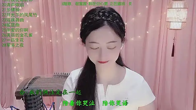 Tian-xin-999 online show from March 27, 2026, 3:12 pm