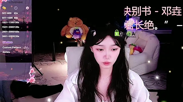 Sheep-1 online show from October 30, 2025, 12:28 pm