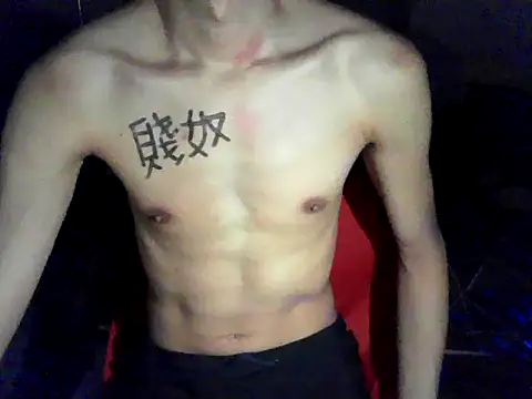 lyus1111 online show from June 16, 2026, 6:43 pm