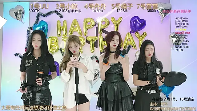 TWICE-668 online show from December 25, 2024, 4:00 pm