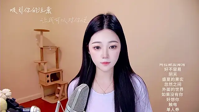 memeda online show from March 17, 2026, 3:11 am