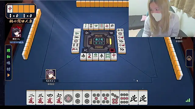 Remi official online show from March 11, 2026, 10:32 am