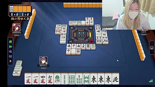 Remi official online show from March 12, 2026, 2:12 pm