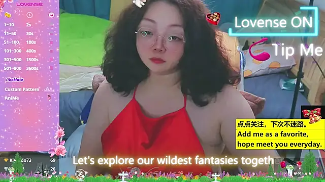 Weiwei5200 online show from March 20, 2025, 11:27 am