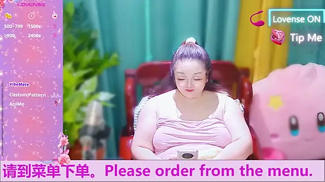 Weiwei5200 online show from October 2, 2025, 9:16 am