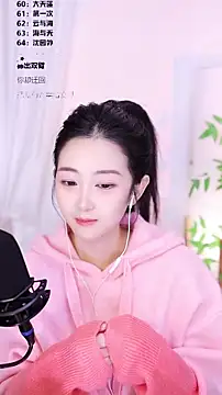 Muzi-sing online show from December 17, 2025, 1:28 pm