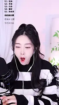 Muzi-sing online show from December 18, 2025, 3:34 am