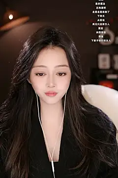 wangnana online show from March 7, 2025, 3:51 am