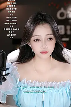 wangnana online show from March 12, 2025, 1:19 pm