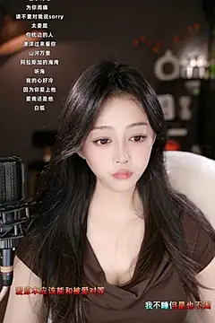 wangnana online show from March 13, 2025, 1:29 pm