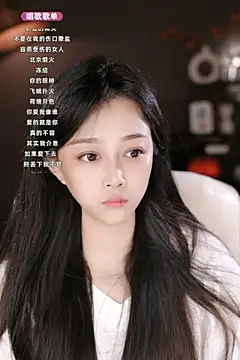 wangnana online show from March 14, 2025, 11:34 am