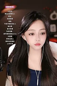 wangnana online show from March 15, 2025, 9:09 am