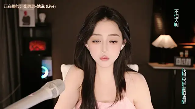 wangnana online show from September 18, 2025, 9:11 am