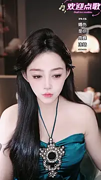 wangnana online show from February 1, 2026, 9:08 am