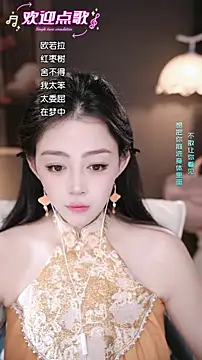 wangnana online show from February 7, 2026, 10:30 am