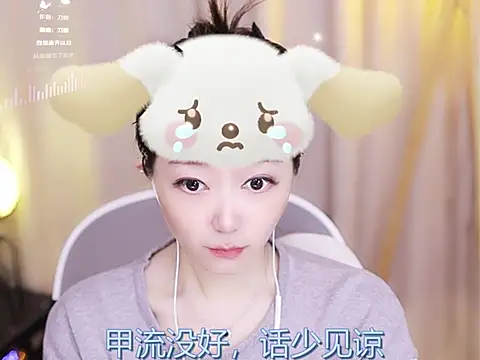 Zoe-99 online show from February 18, 2025, 3:21 pm