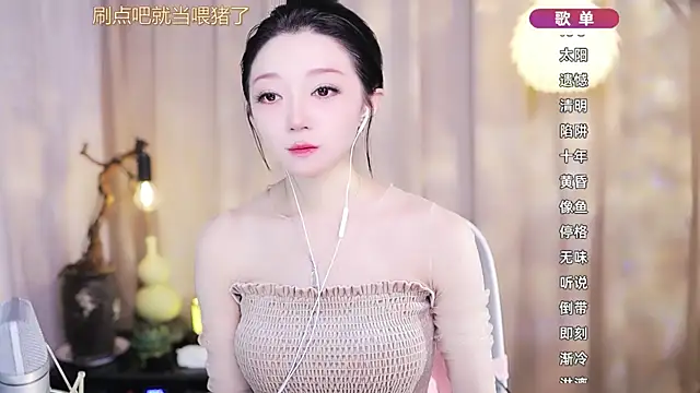 Snapshot of Zoe-99 chatting on March 14, 2026, 11:48 am Zoe-99 online show from March 14, 2026, 11:48 am