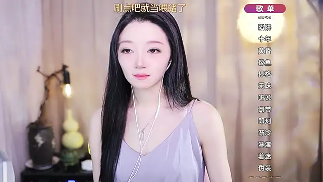 Snapshot of Zoe-99 chatting on March 17, 2026, 10:51 am Zoe-99 online show from March 17, 2026, 10:51 am