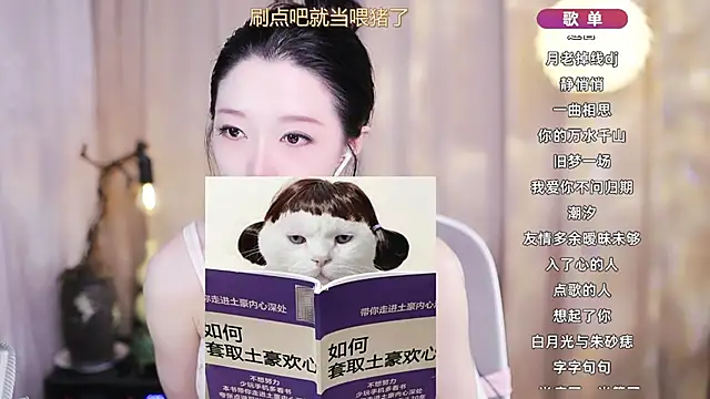 Snapshot of Zoe-99 chatting on March 20, 2026, 2:22 pm Zoe-99 online show from March 20, 2026, 2:22 pm