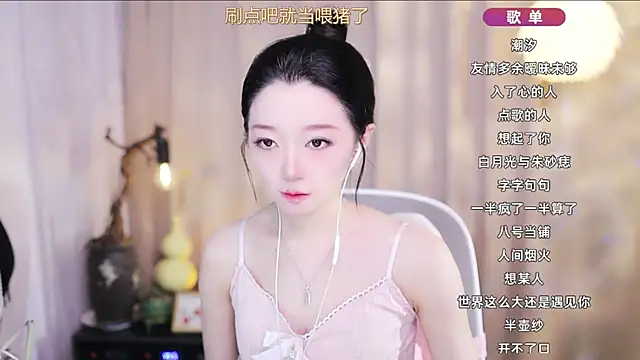 Snapshot of Zoe-99 chatting on March 24, 2026, 8:52 am Zoe-99 online show from March 24, 2026, 8:52 am