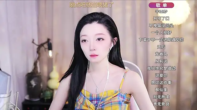 Snapshot of Zoe-99 chatting on March 25, 2026, 12:11 pm Zoe-99 online show from March 25, 2026, 12:11 pm