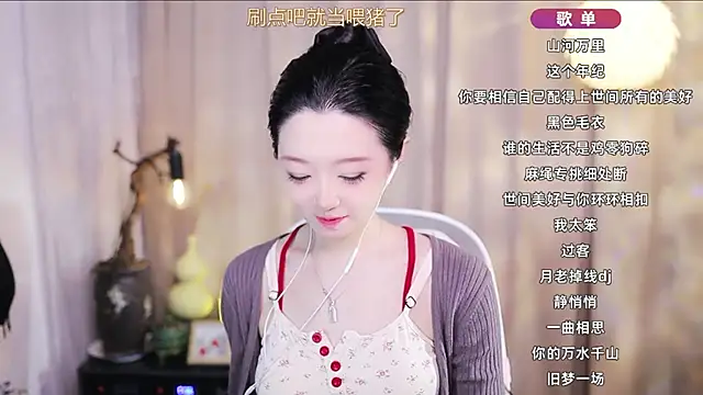 Snapshot of Zoe-99 chatting on April 2, 2026, 1:53 pm Zoe-99 online show from April 2, 2026, 1:53 pm